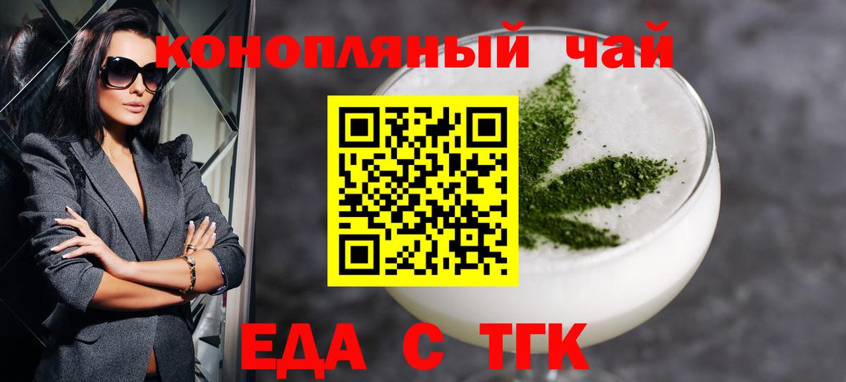 МЕФ кристаллы  Гашиш  МАРИХУАНА  КЕТАМИН  Ивантеевка  Вход с VPN 