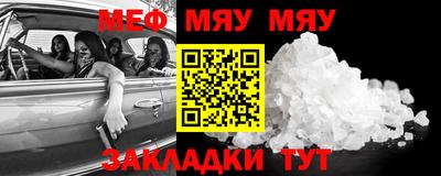 синтетический гашиш Гусев
