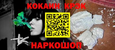 COCAINE Гусиноозёрск