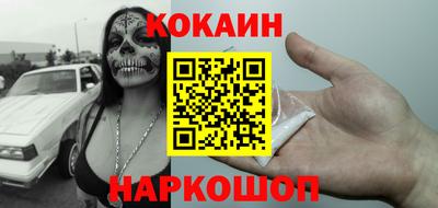 синтетический гашиш Гусев