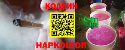 синтетический гашиш Гусев
