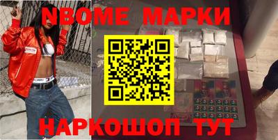 синтетический гашиш Гусев