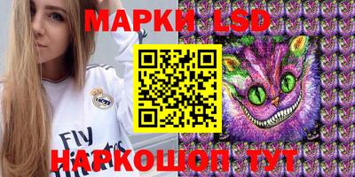 синтетический гашиш Гусев