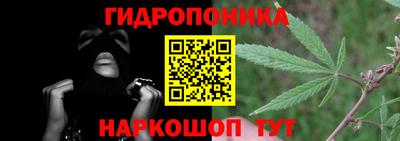 синтетический гашиш Гусев