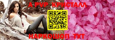 синтетический гашиш Гусев