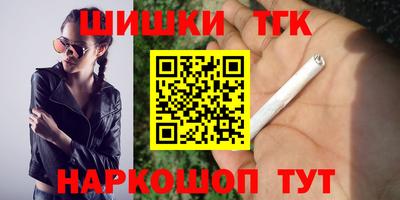 синтетический гашиш Гусев