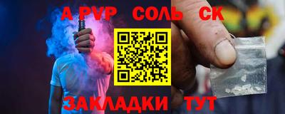 синтетический гашиш Гусев