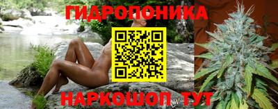 синтетический гашиш Гусев