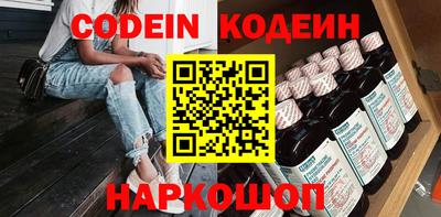 скорость Гусь-Хрустальный