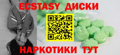 синтетический гашиш Гусев