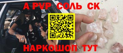 скорость Гусь-Хрустальный