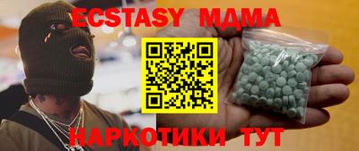 скорость Гусь-Хрустальный