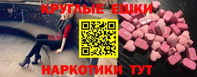 синтетический гашиш Гусев