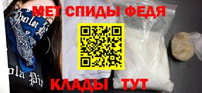 скорость Гусь-Хрустальный