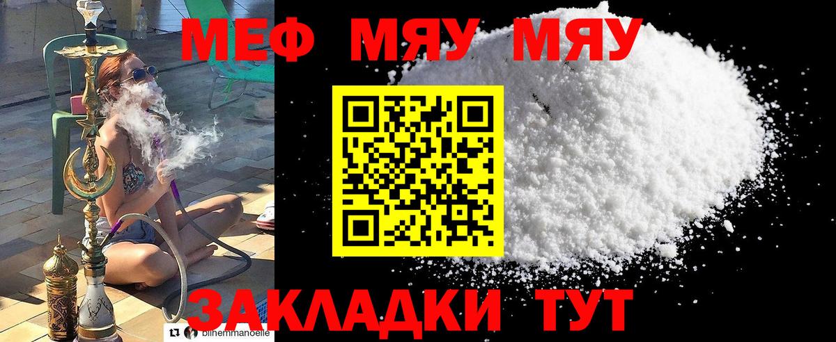 MDMA Ивантеевка