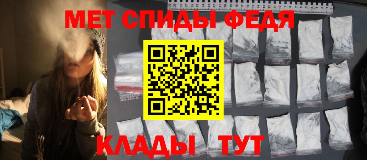 Ивантеевка  МЕТАМФЕТАМИН мет  Вход с VPN 