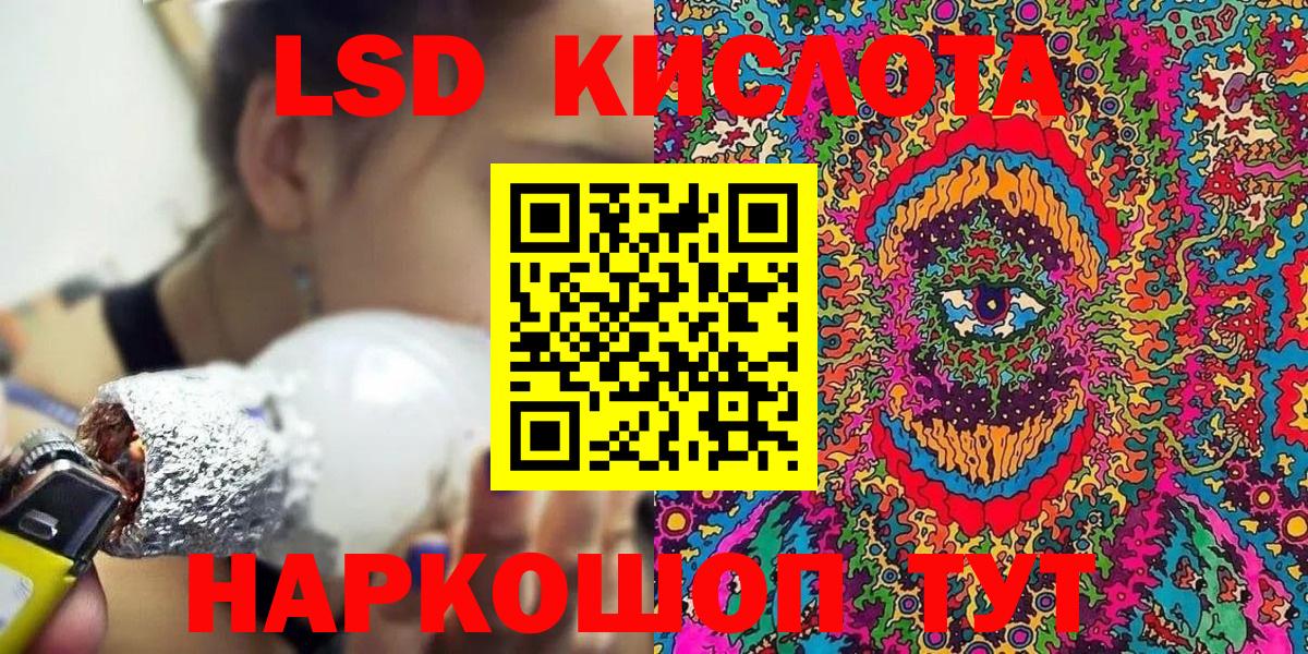 Наркотические марки 1,8мг Ивантеевка