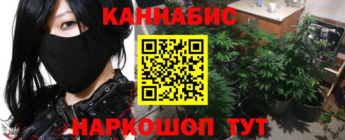 Марихуана LSD WEED  Каннабис Bruce Banner  Бошки марихуана сатива  Бошки марихуана VHQ  Вход с VPN  Ивантеевка 